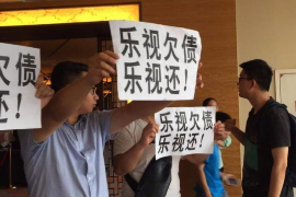 黄岩要账公司更多成功案例详情